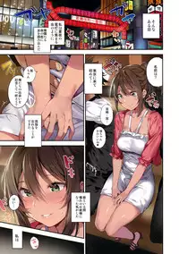 (C94) [MoonPhase (Yuran)] Ari Jigoku no Hime