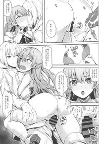 [Mugen@WORKS (Akiduki Akina)] Royal to Tea Time ni Itashimashou (Azur Lane)