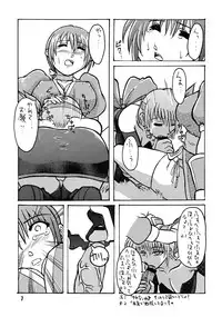 (Futaket 2) [Kousoku Denjin (Arima Hyoue)] Tenshi no Misao Game Special