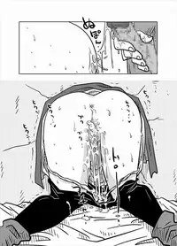 [Amahara Teikoku (Amahara)] Kabe Shiri | Hime Stuck-in-Wall Princess (Dragon Quest IV) [English]