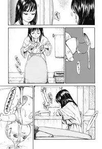 [Machida Hiraku] Nugigurumi no Ehon [Digital]