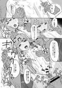 [Kaiteisinden (Kuroore)] Murakumo-kun to, Ochinchin Shichau Hon (Kantai Collection -KanColle-) [Digital]