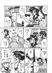 [Irotsuki Sakari] Dakara Suki de Ite