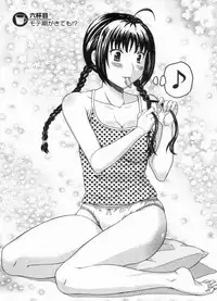 [MARIPYON] Koi Cafe ni Youkoso!! 1 - Welcome to Love&cafe!! 1