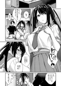 COMIC ExE 14 [Digital]