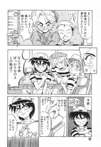 [Takaoka Motofumi] Tokusen!! Gourmet no Mise