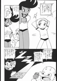 (C69) [Ganso Sonodaya (Sonoda Kenichi)] Megaton Punch 6 (Various)