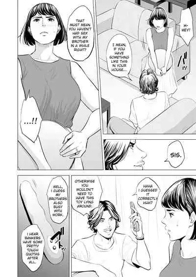 [Tamagou] Gitei ga Watashi o Onna ni Suru | My Brother-in-law makes me a woman [English] [Crow09]