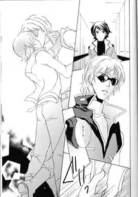 (C68) [Kougaitenshi (Kozeni)] REPLAY 108 Sairoku Bon (Zeta Gundam, Mobile Suit Gundam Char's Counterattack)