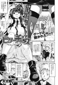 COMIC HOTMiLK 2010-04