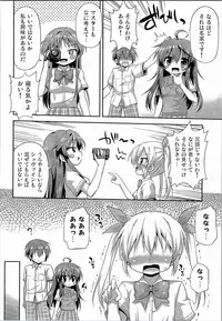 (SC2016 Summer) [Saihate-Kukan (Hino Hino)] 1-kkai Yattara Jichou Suru to Omotta? (Netoge Yome wa Onnanoko ja Nai to Omotta?)