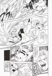 [Paradise City (Noraneko Nagaya, Roku Ishiki, Yasumori Zen)] Tabeta Kigasuru 34 (Pokemon)