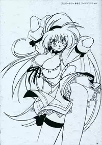 SOGNA ILLUSTRATIONS II