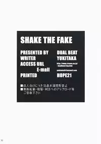 (C73) [DUAL BEAT (Yukitaka)] SHAKE THE FAKE (King of Fighters)