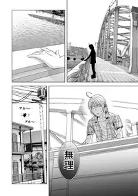 [Kijitora Nukoji] Doutei no Boku ga Binyuu Onee-san to H Dekita Wake [Digital]