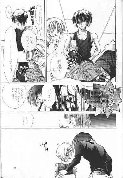 [POOH FARM (Flamingo Nobeko)] LOVER'S DAY RIGHT HERE IN MY ARMS (Gundam Wing)