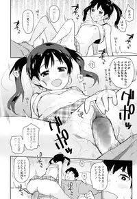 COMIC LO 2016-08 [Digital]