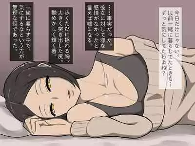 [Haitoku Dou] Kirai na Onna ni Okasarete