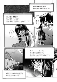 [Himenogi Apo] Kousoku Tsuushin - Restraint Protocol