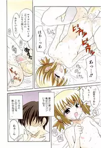 COMIC Shoujo Tengoku 2007-05