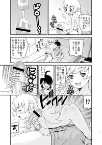 [dmdsk? (dmpn)] Shinoshino no Hon+ (Bakemonogatari) [Digital]