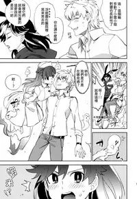 (COMITIA108) [goo-paaa (Ocha)] Yojo-han Bunny Part 2 [Chinese] [Genesis漢化]