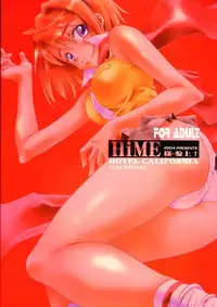 (SC30) [Hotel California (Suika Natsuno)] Oto HiME Sama Sanjou! (Mai-Otome [My-Otome])