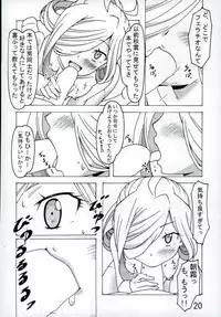 (C90) [Sylphian Ruby (Yamato Osamushi)] Asashimo no, Kabe ni Tee Tsukina yo!! (Kantai Collection -KanColle-)