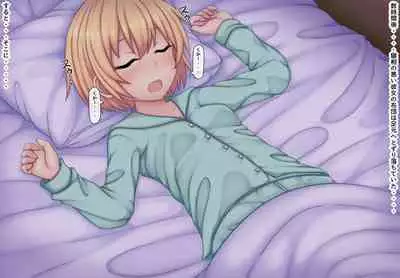 Parasitic takeover story Part0