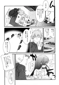 [Mizuki Eimu] Lipstick