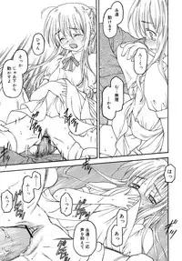 COMIC RiN 2007-10 Vol. 34