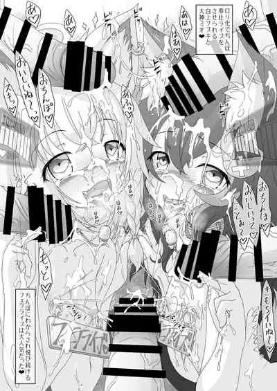 (C99) [CIRCLE ENERGY (Imaki Hitotose)] Senchou mo Same-chan mo Minna Horny Hornylet Echiechi Live (Hololive)