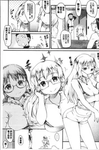 [Higenamuchi] Katsura-san-chi no Nichijou Seikatsu - Katsura home's Everyday Sexlife | 桂小姐家的日常性活 [Chinese]