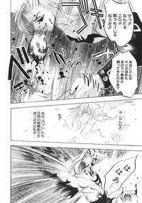 [Oh! Great] Junk Story ~Tetsukuzu Monogatari~