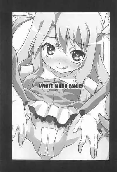 (C90) [BBB-Extra (Chuushin Kuranosuke)] WHITE MABO PANIC! (Fate/kaleid liner Prisma Illya)