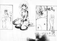 [Anthology] DenNow Koihime Collection 7 [Chinese]