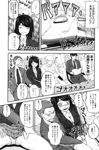 Action Pizazz Special 2016-01