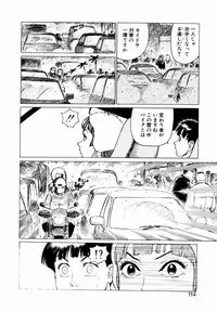 [Yamamoto Atsuji] Ammo Vol 1