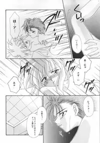 [Anthology] ROMEO Vol.07