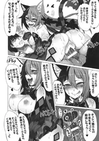 (C89) [Kurobinega (Kenkou Cross)] Mamono Musume Zukan Higai Houkoku ~Cheshire Neko no Oidemase Fushigi no Kuni~