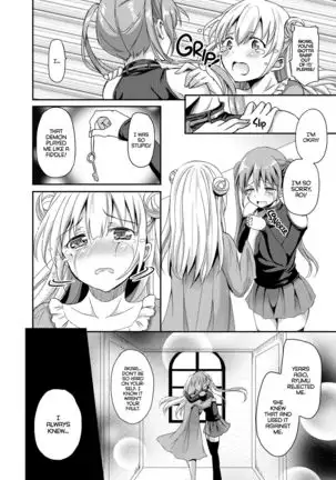 Sore wa Zankoku na Akuma no Mitsu | That’s the Devil’s Nectar Chapter 4