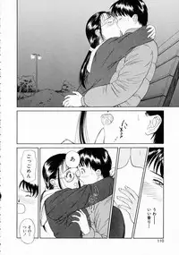 [Kimisaki Bunka (H-magic)] Yumeiro Omoi