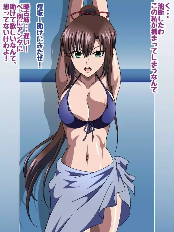 Himeragi Yukina to Love Love H suru CG Shuu IV Miko-tachi no Resort Hen