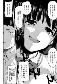 [Tachibana Omina] Ikinari! Harem Life [Digital]