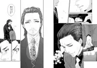 [Tinmeshi] Namida Naki Jojou [Digital]