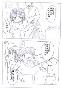 [Circle of Kenkyo] Onna ni Natta Yakyuubu no Ace [Digital]