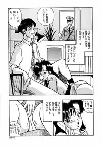 [AKIRA] Abunai Pheromone