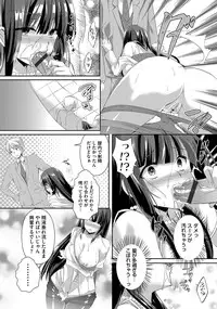 [Atyu Muti] Hitozuma Fushin ~Inyoku ni Ochiru Bakunyuu-tachi~ [Digital]