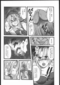 (CR37) [Nattou Mania (Sakura Shouji, Shiozaki Kopato)] Famimania+ vol.1.5 (Valkyrie no Bouken)