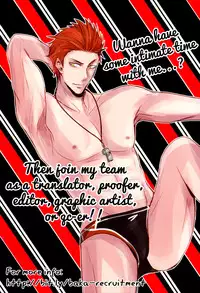 (CCOsaka97) [A.M.Sweet (Hinako)] Levi Heichou, Ohayou Gozaimasu!! (Shingeki no Kyojin) [English] [Baka Dumb Aho Scans]